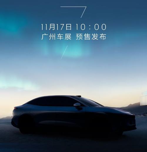 重庆36极氪汽车发布智能汽车全域AI，比亚迪的未来服务提升用户体验